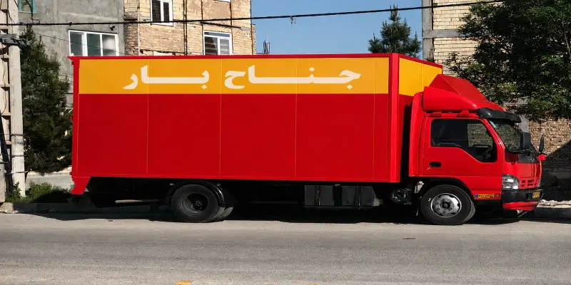 باربری از تهران به پرند