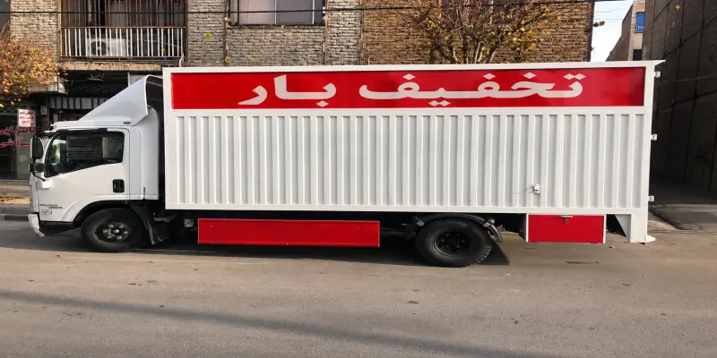باربری خادم آباد شهریار